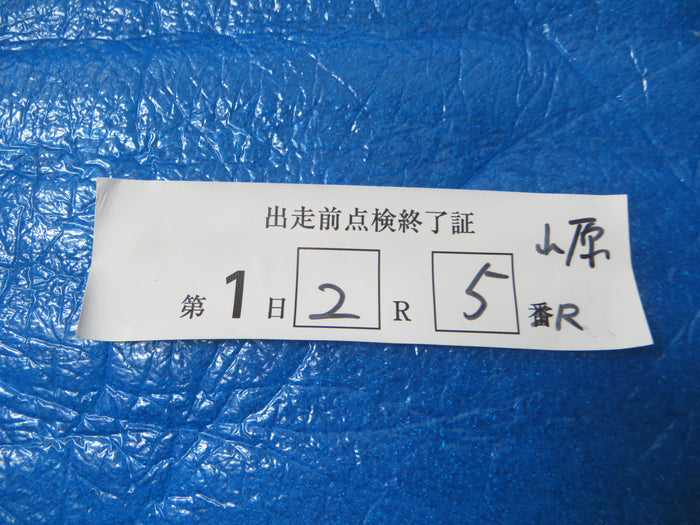Authentic Keirin Inspection Sticker /251125
