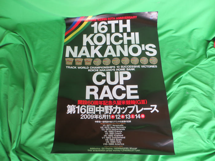 Rare! 10 times World Champion Koichi Nakano Authentic Bigger Poster! (260126)