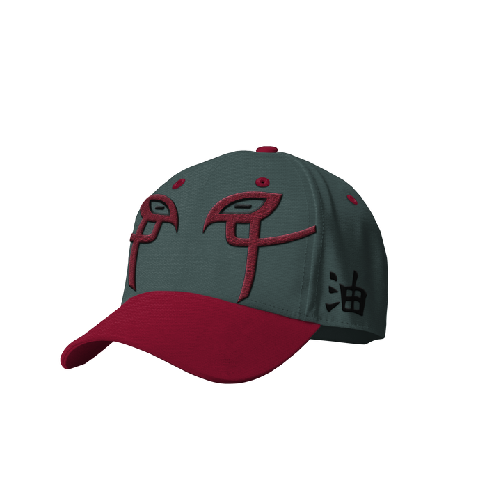 Swamp Sage Cap